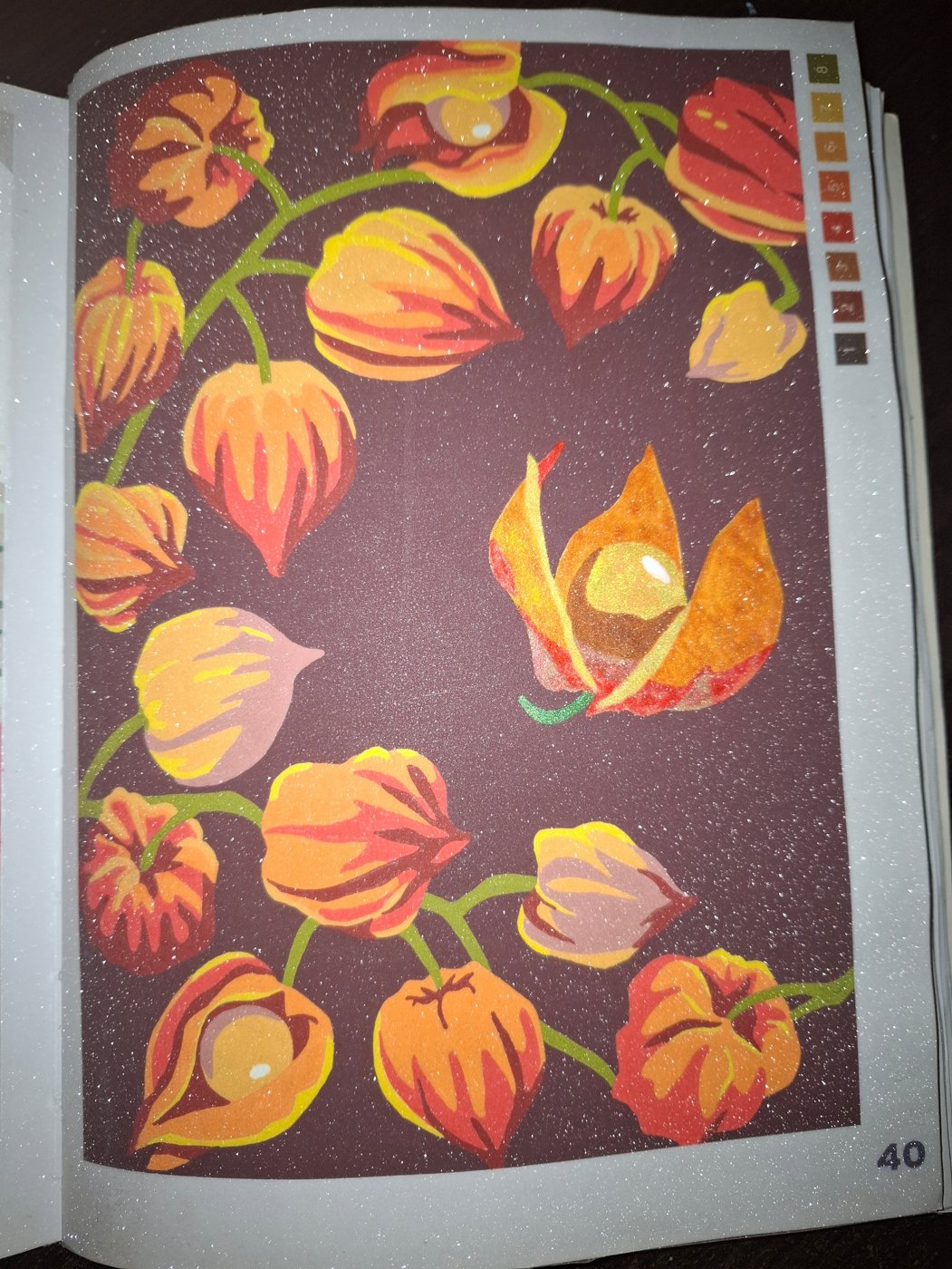 Работа от Гномь