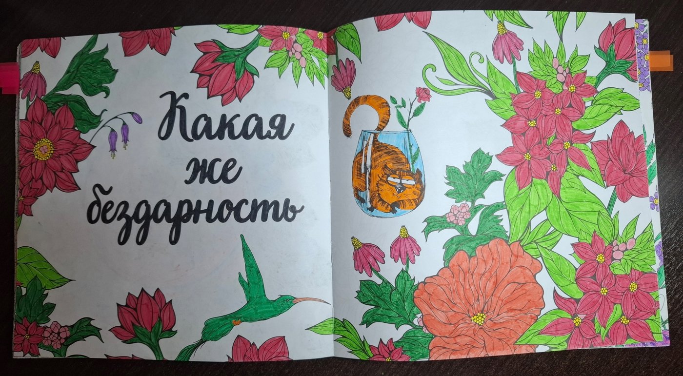 Работа от Гномь