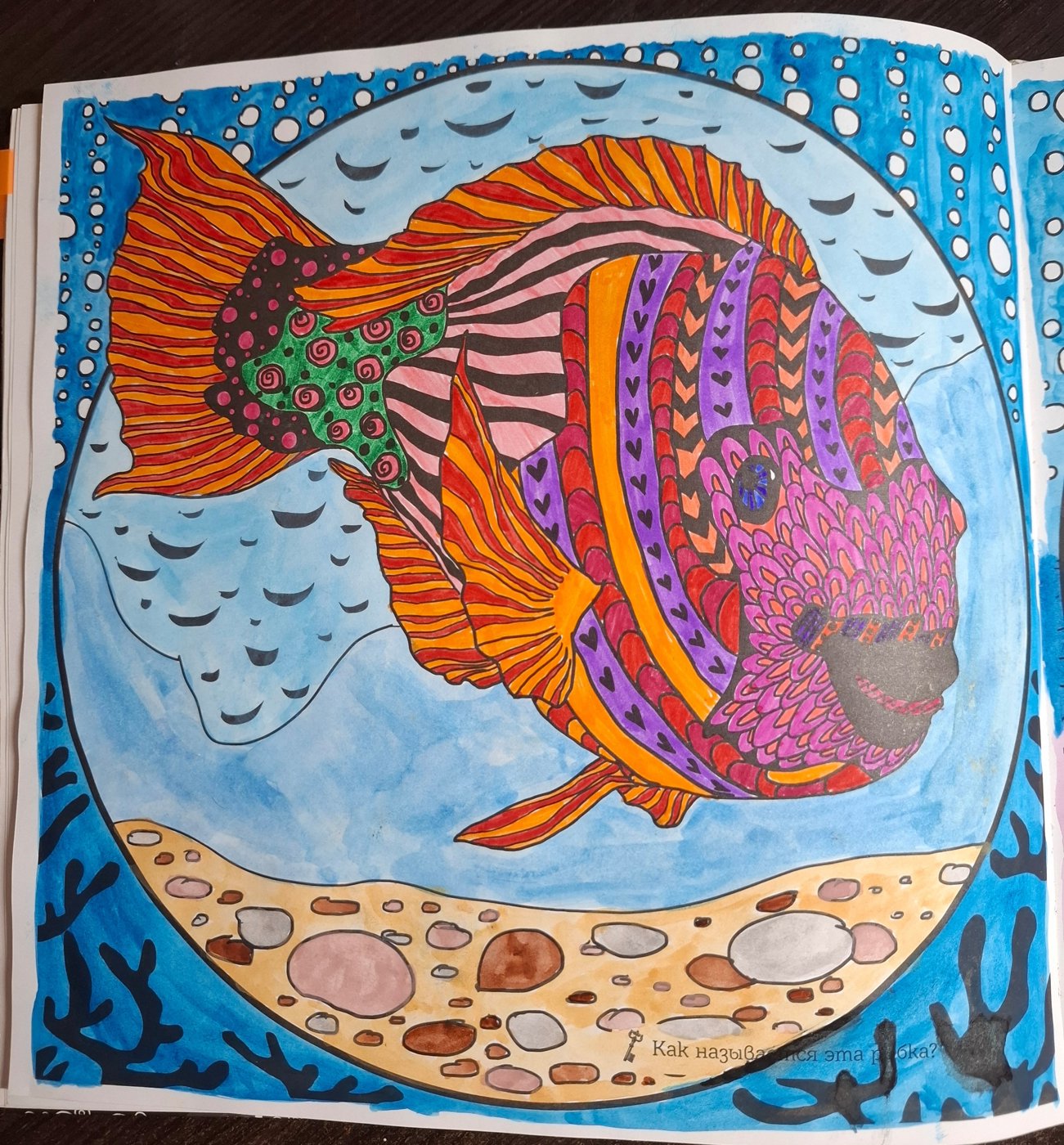 Работа от Гномь