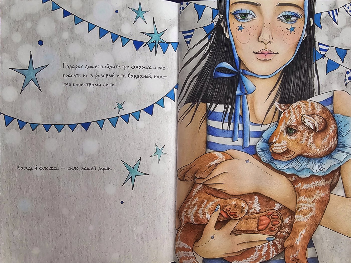 Работа от DanaBlack