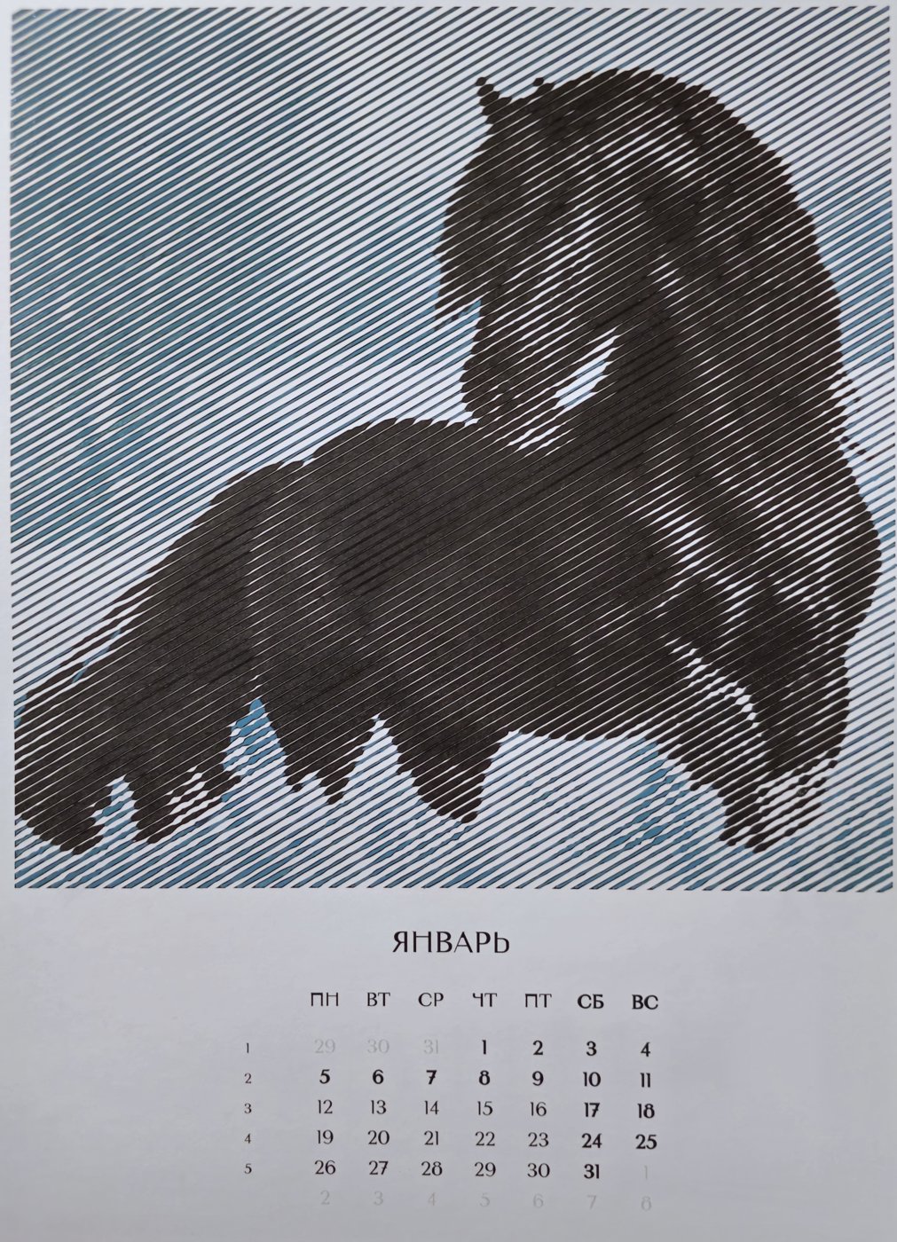 Работа от DanaBlack