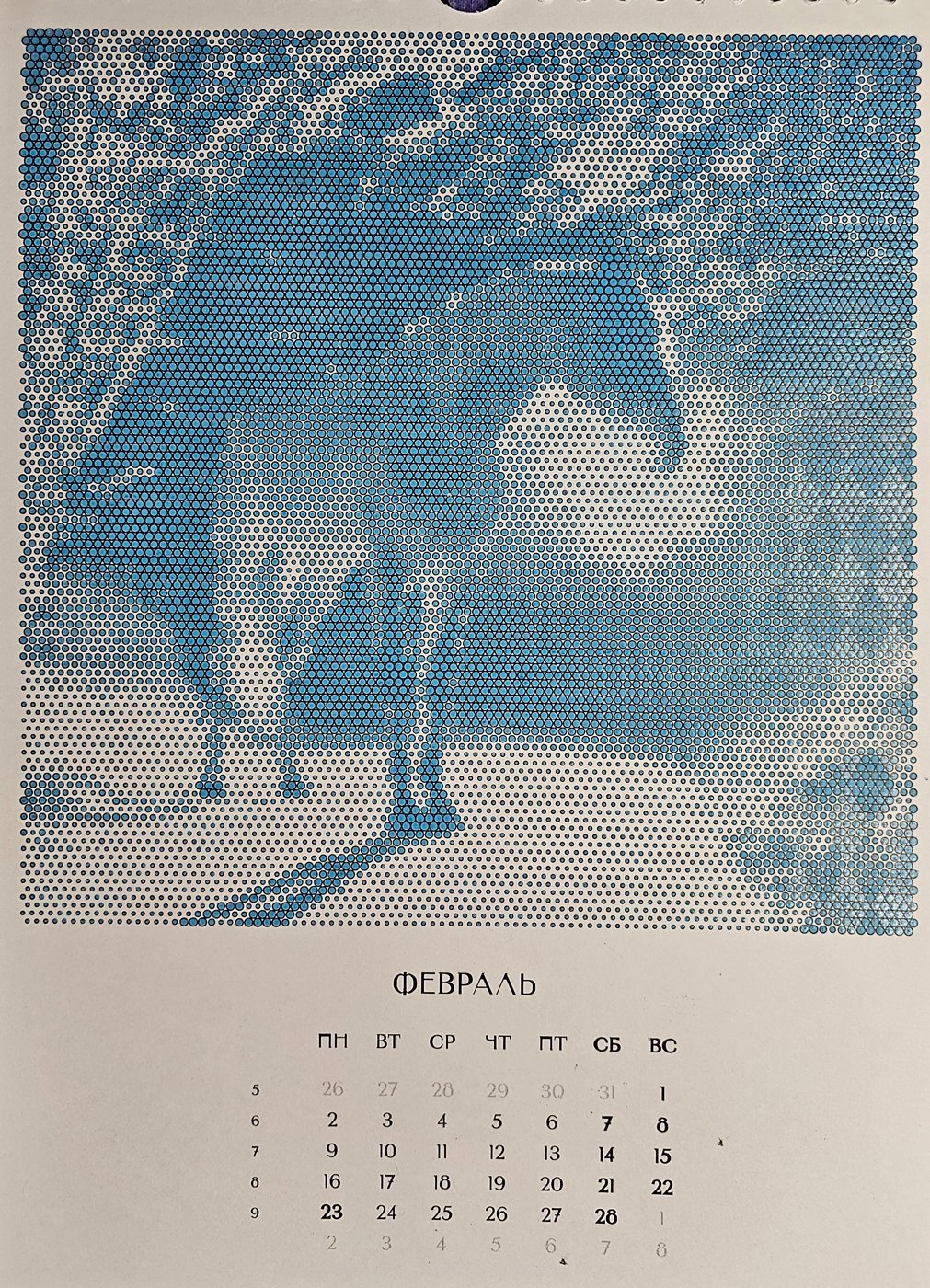 Работа от DanaBlack