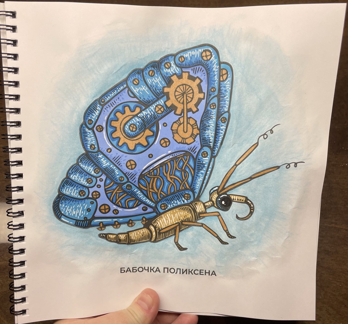 Работа от GraNatka