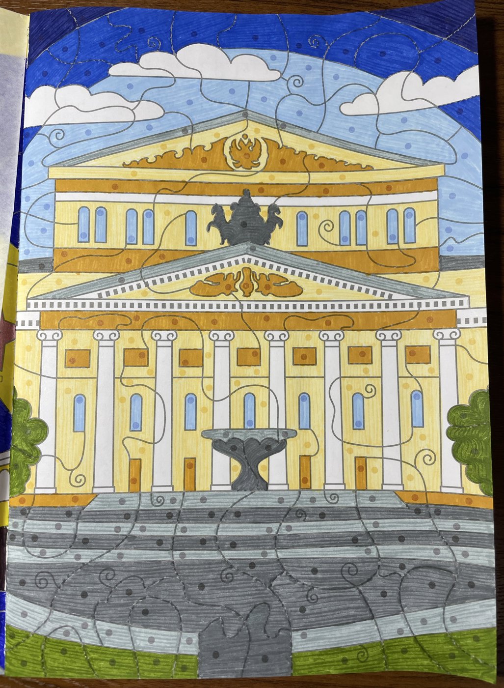 Работа от GraNatka