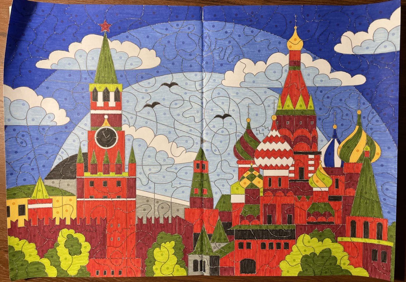 Работа от GraNatka