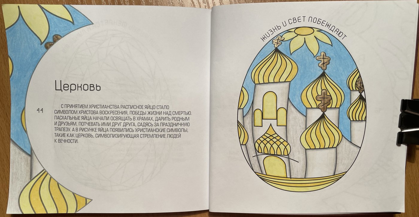 Работа от GraNatka