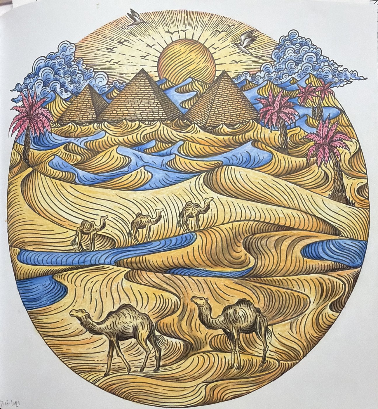 Работа от Dita