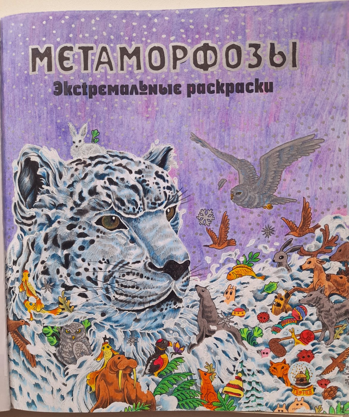 Работа от Olesya