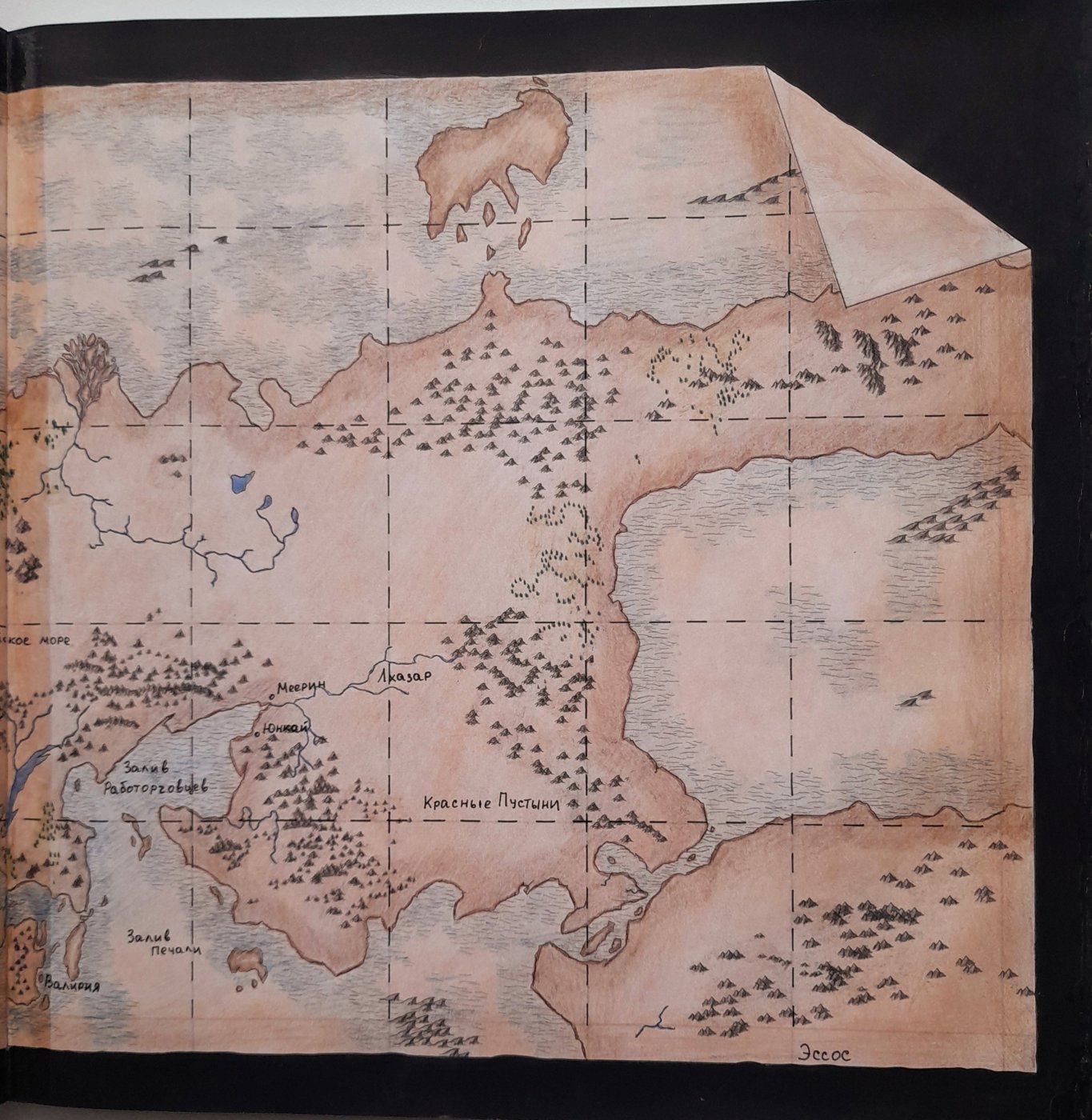 Работа от Olesya (2/2)