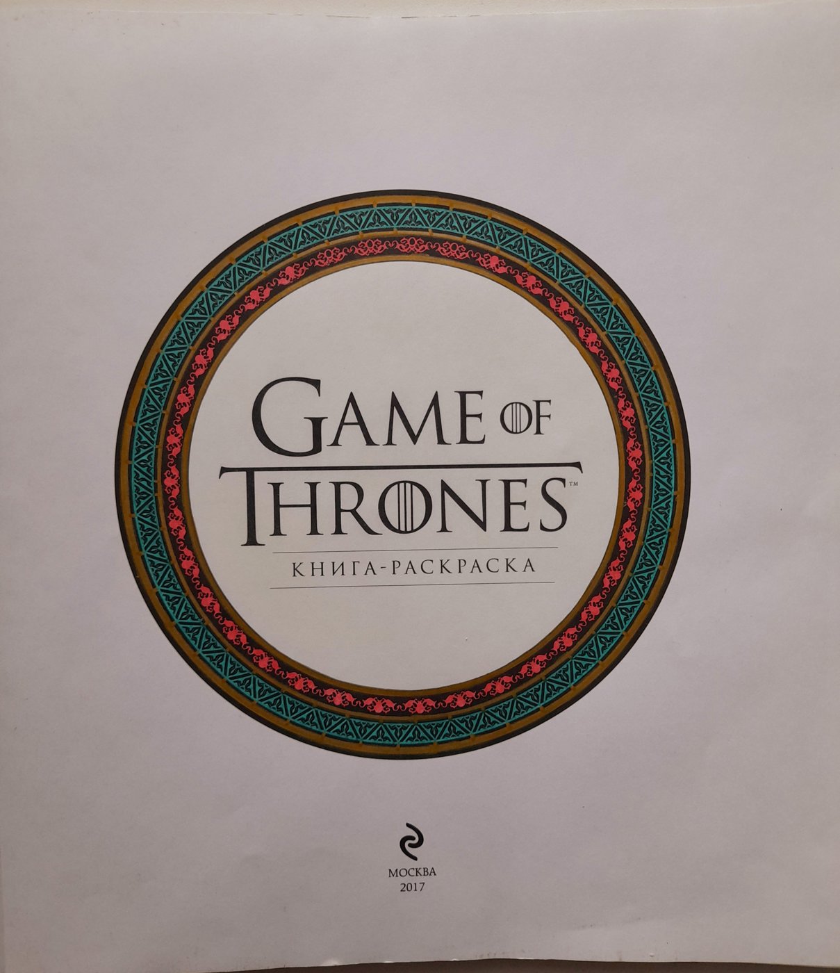 Работа от Olesya