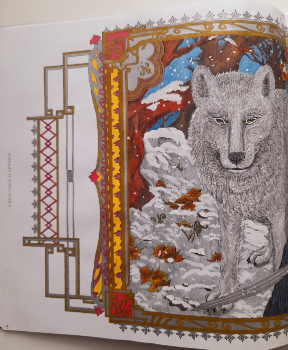 Работа от Olesya (1/2)