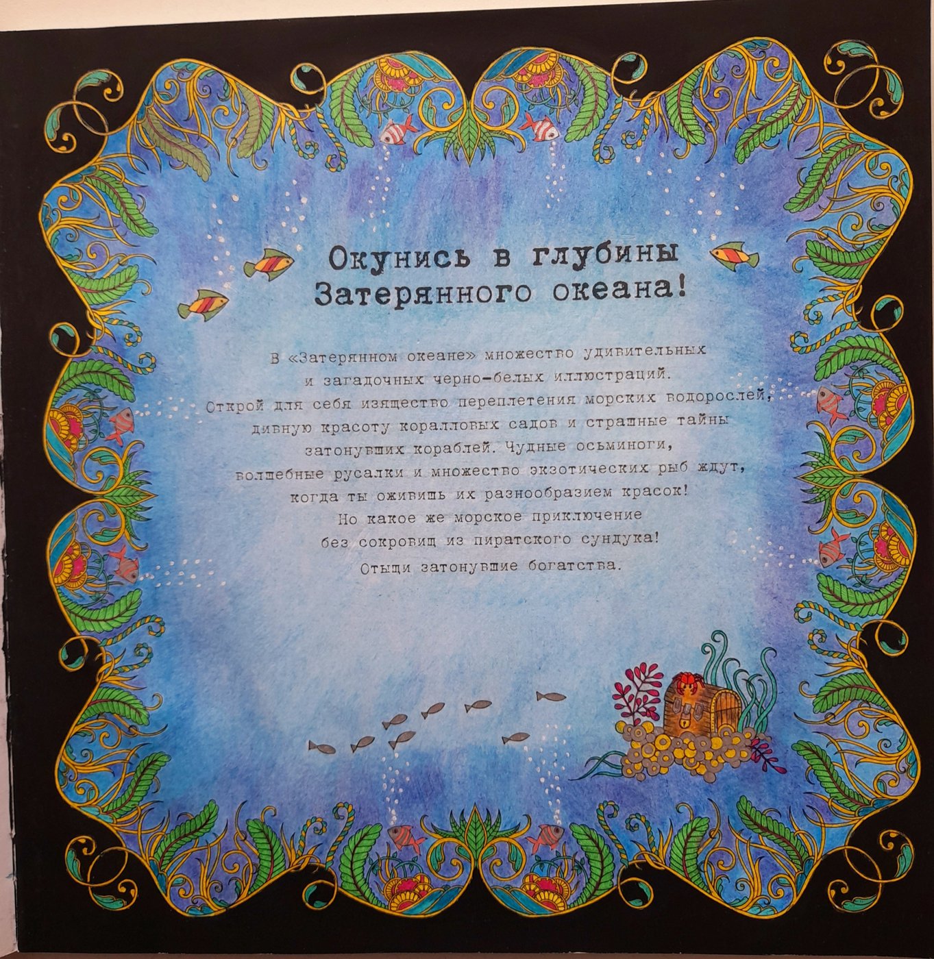 Работа от Olesya