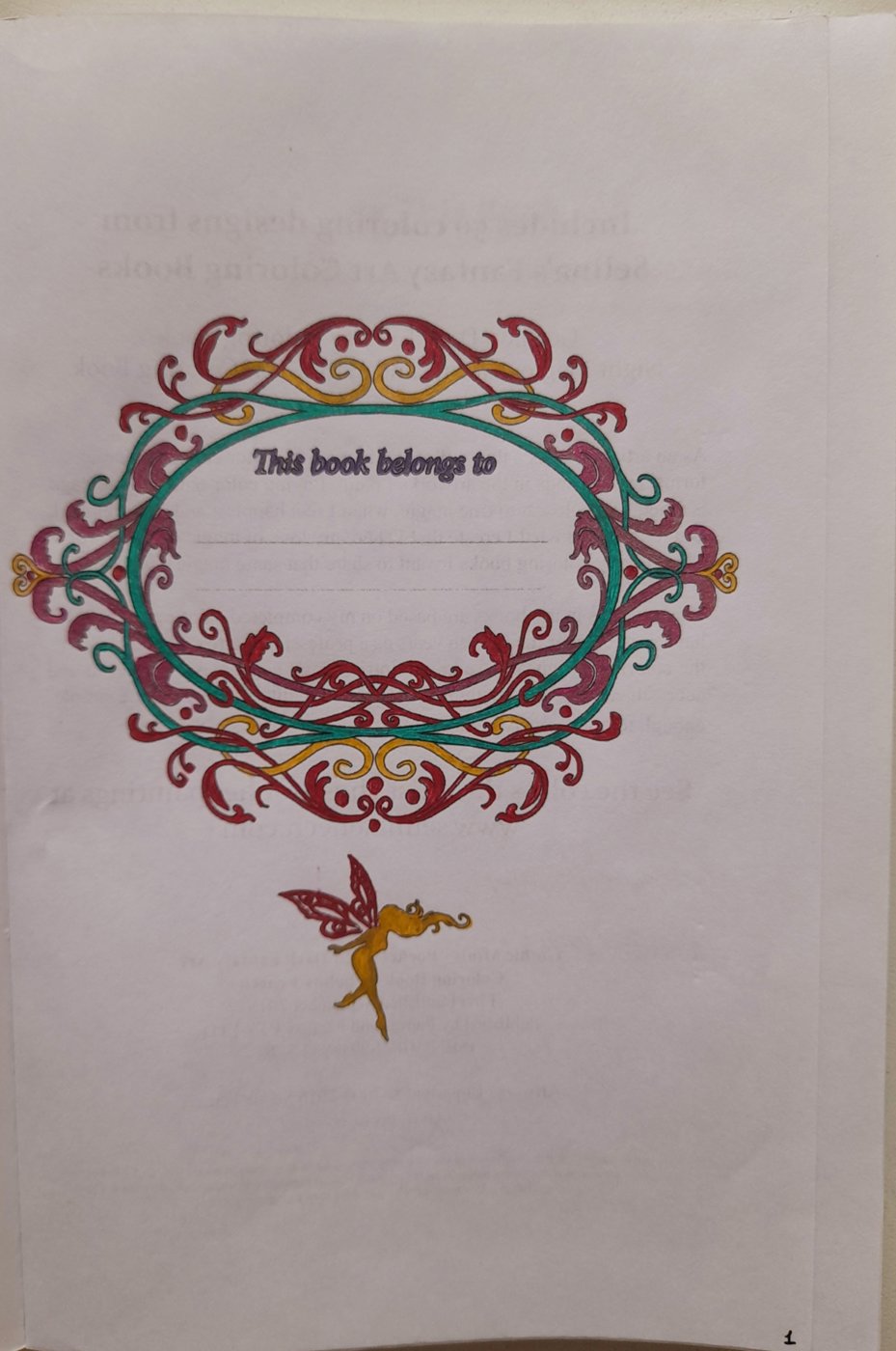 Работа от Olesya