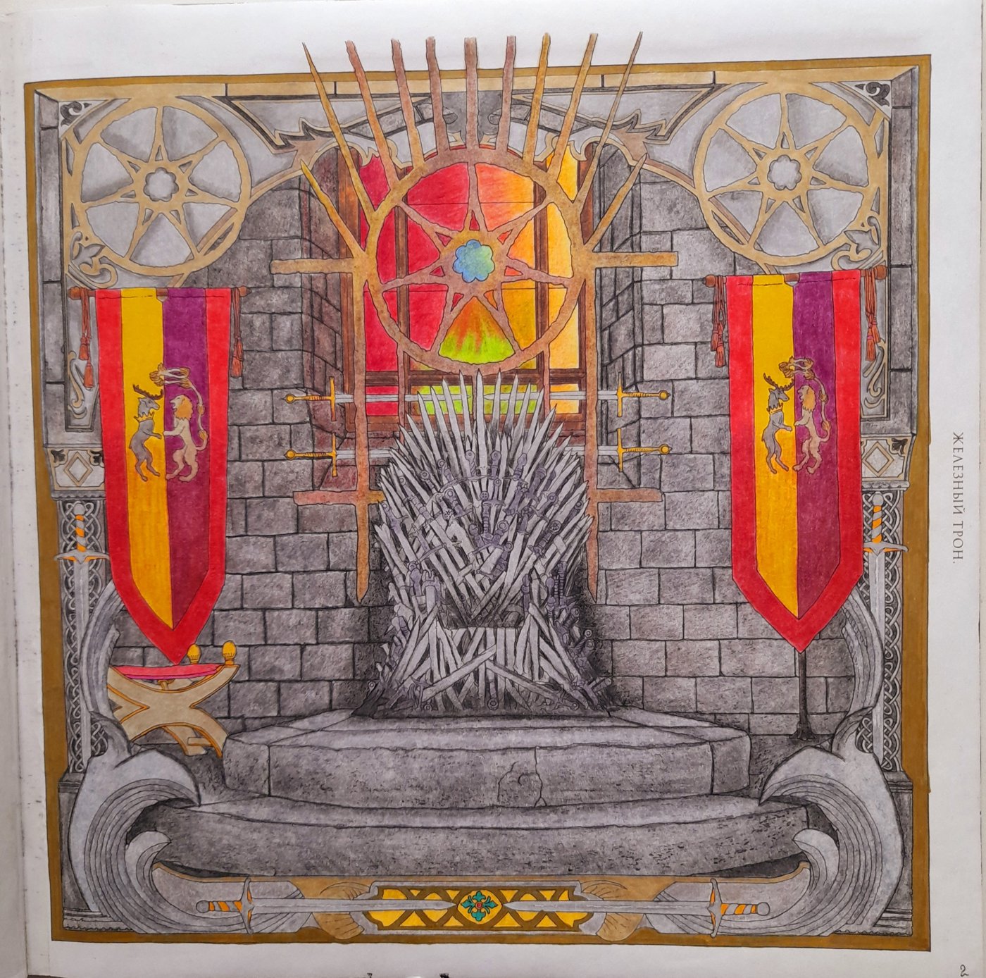 Работа от Olesya