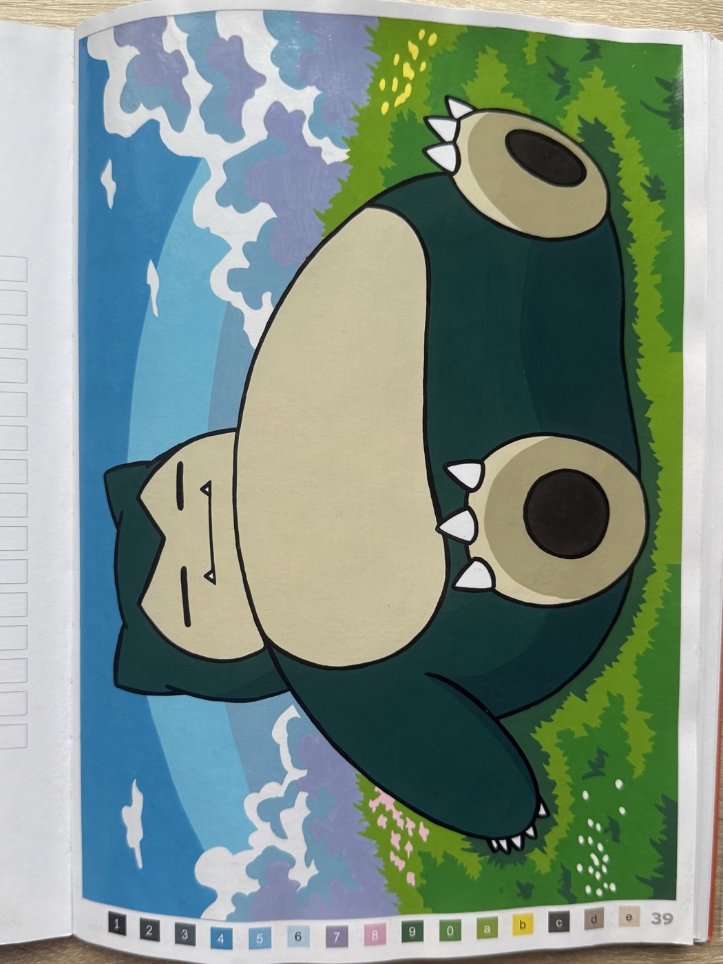 Работа от Katyavsekruto