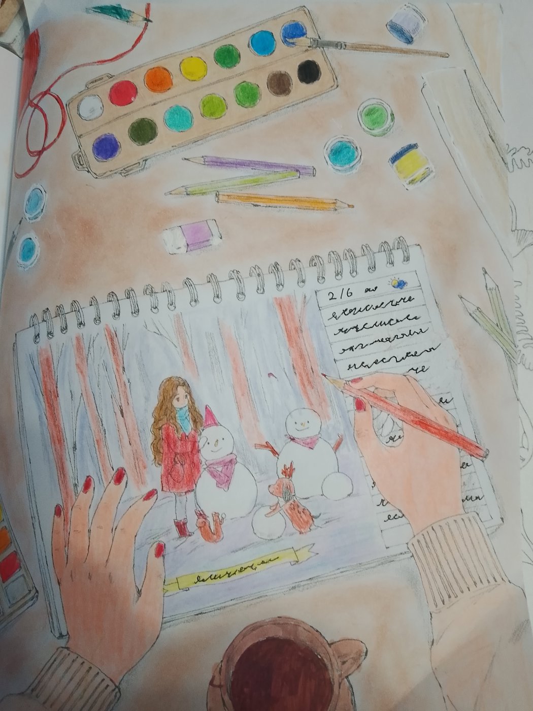 Сегодняшний дневник от Polina