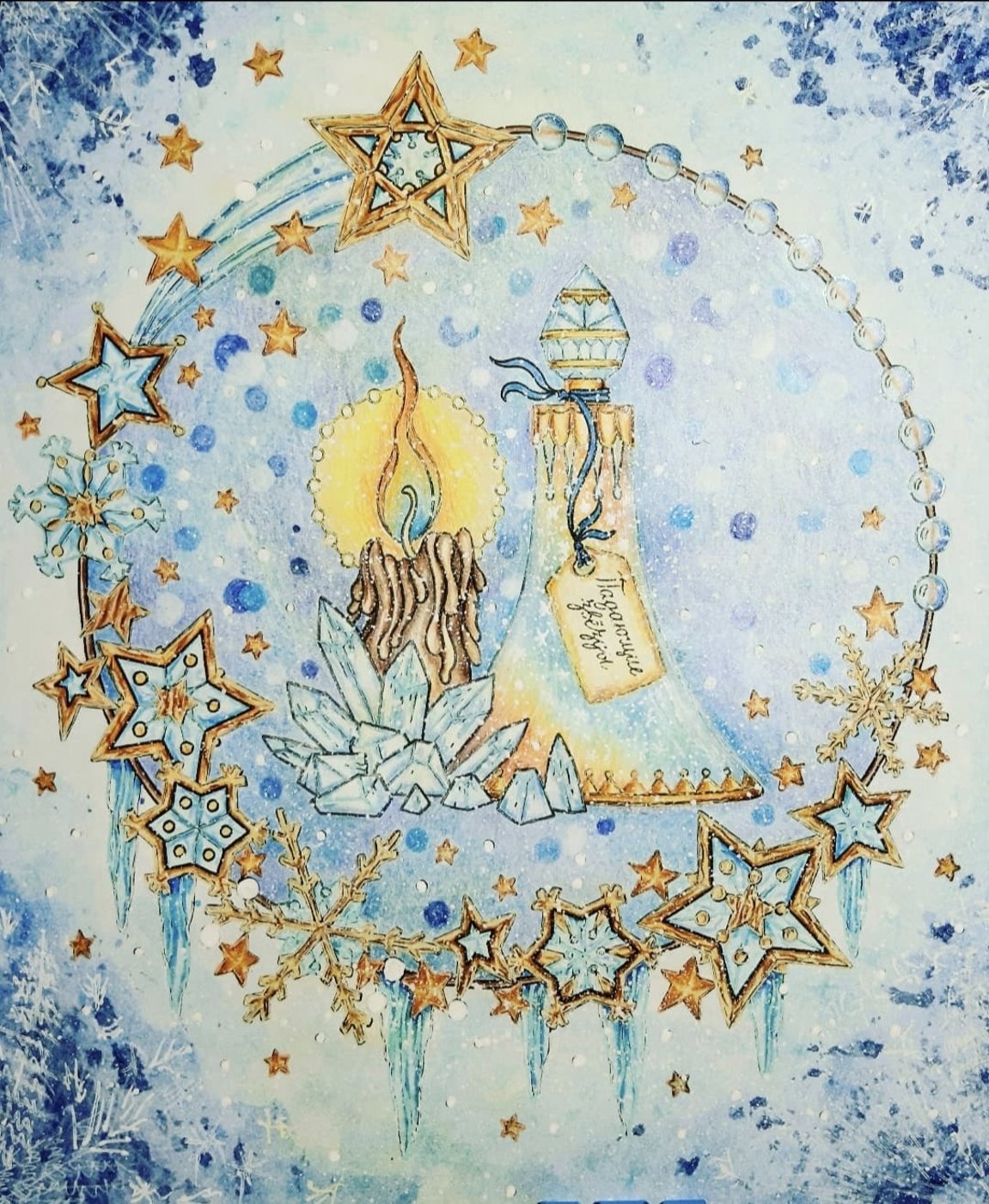 Работа от Акsi_613