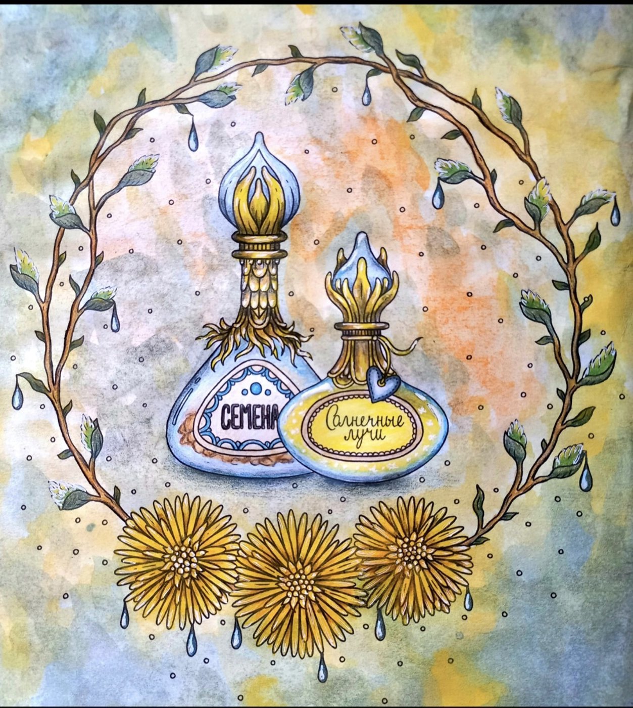 Работа от Акsi_613