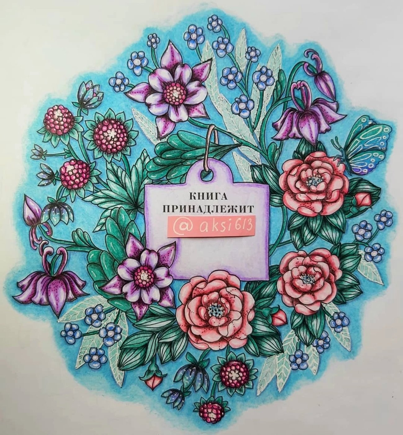 Работа от Акsi_613