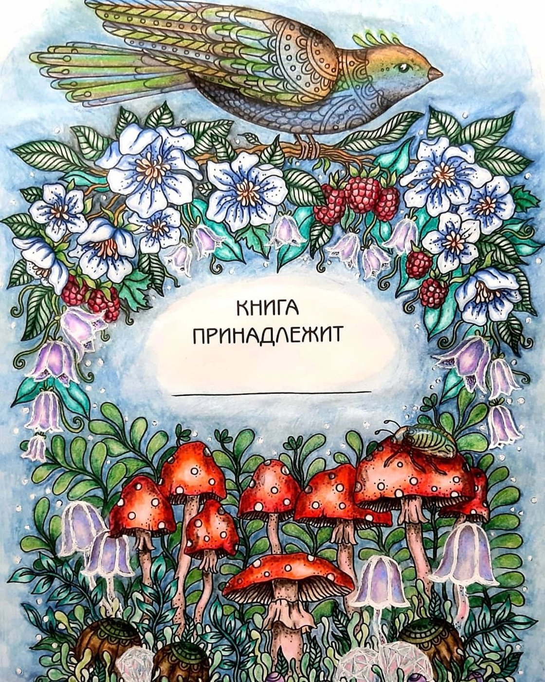 Работа от Акsi_613