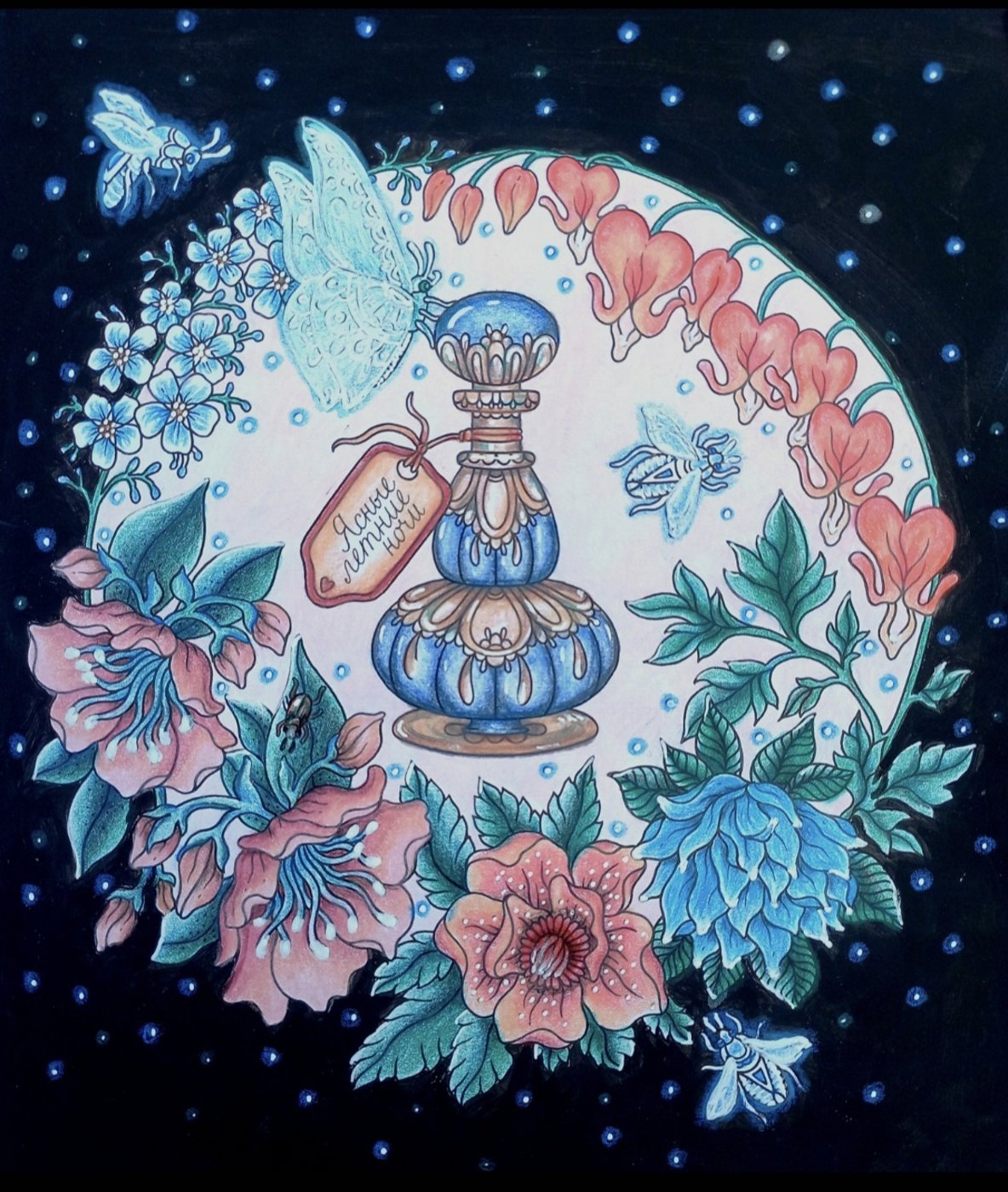 Работа от Акsi_613