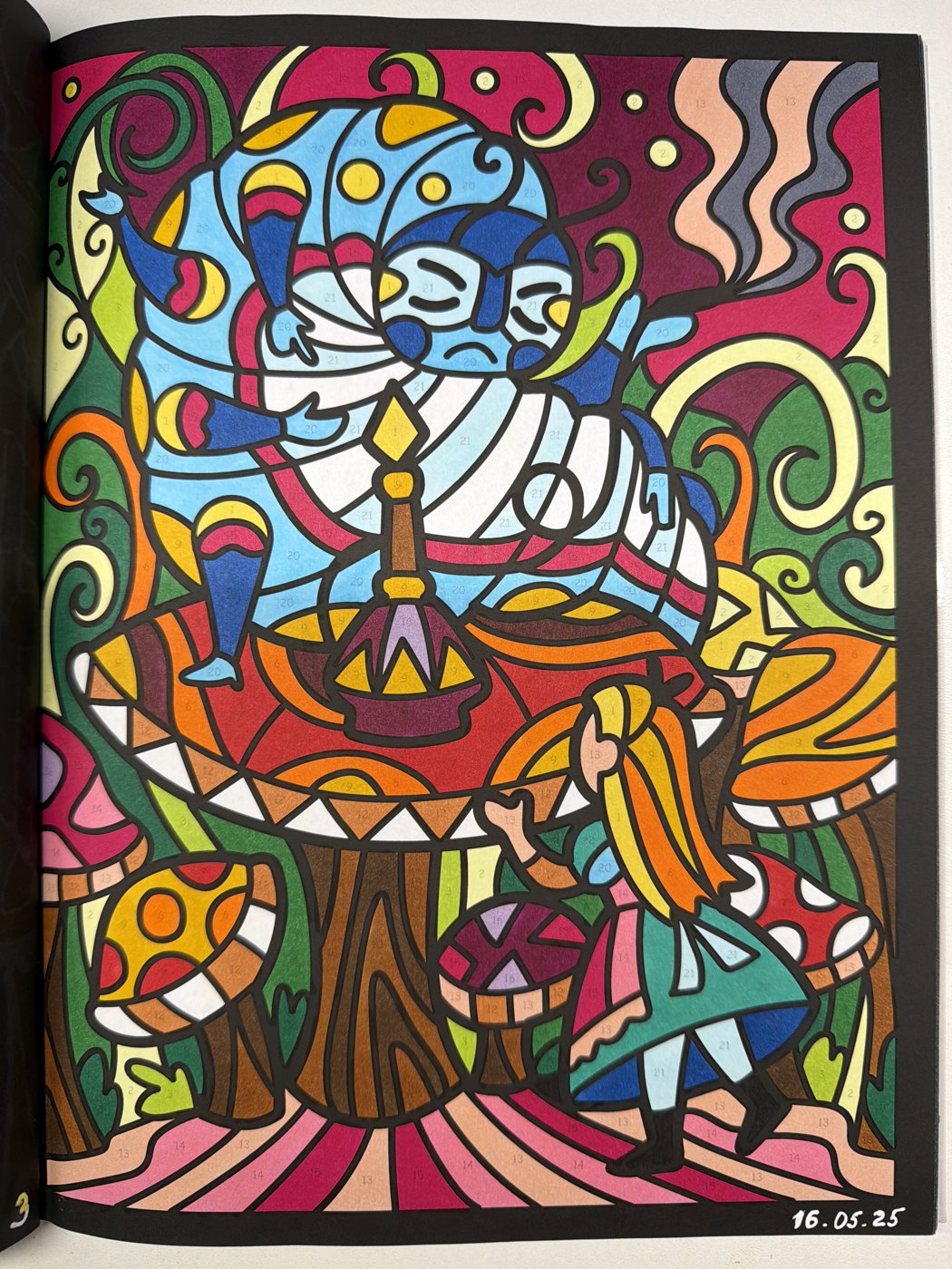 Работа от shishiro