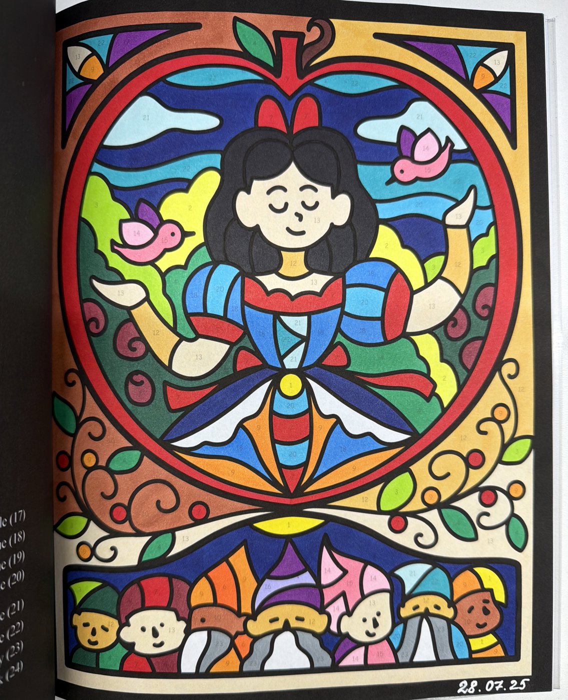 Работа от shishiro