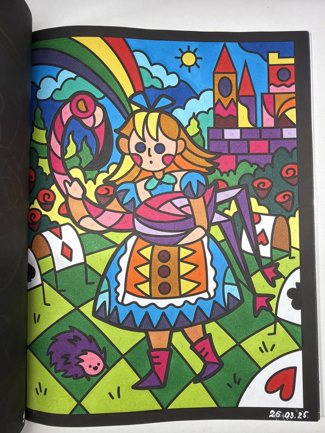 Работа от shishiro