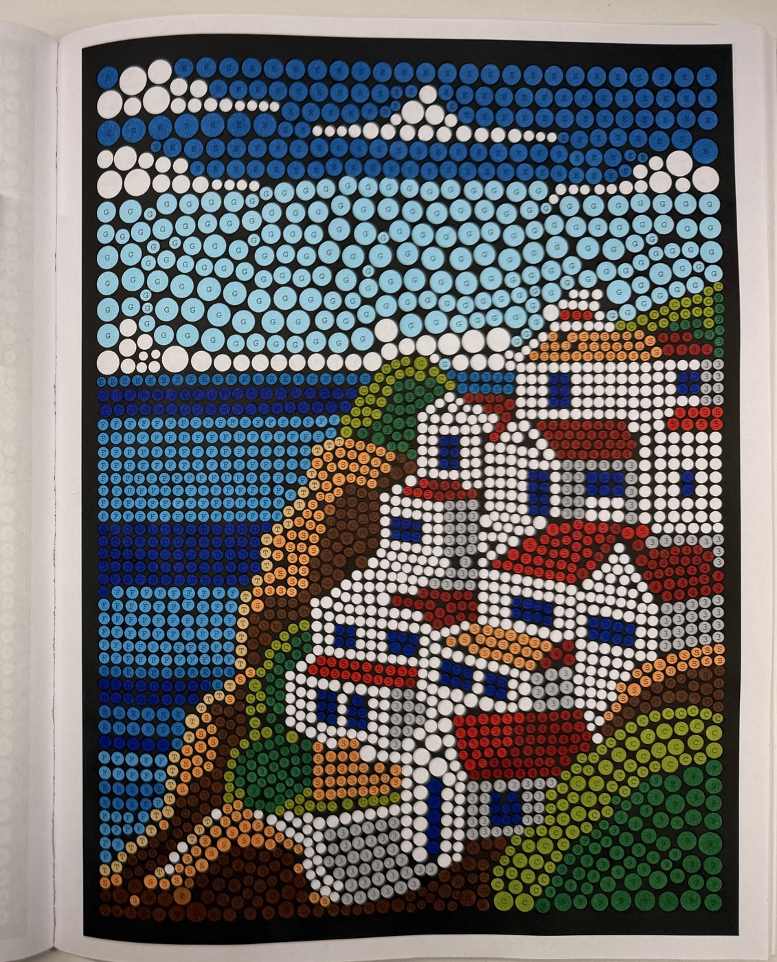 Работа от shishiro