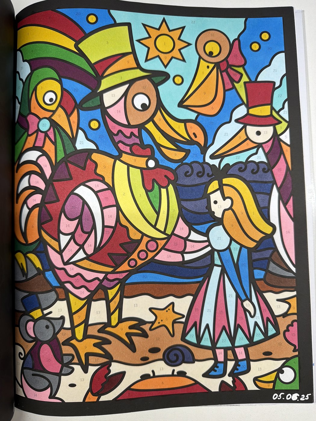 Работа от shishiro