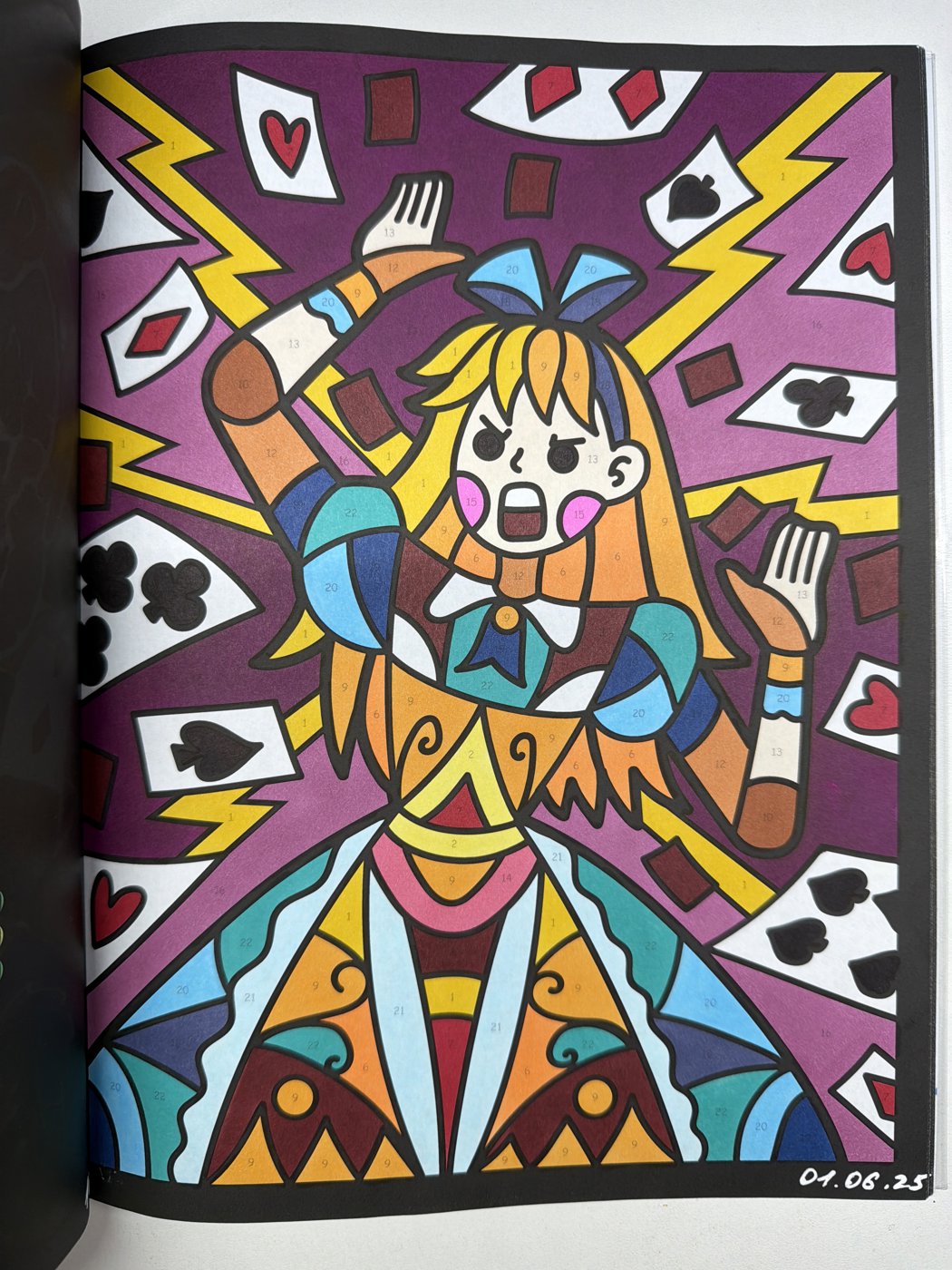 Работа от shishiro