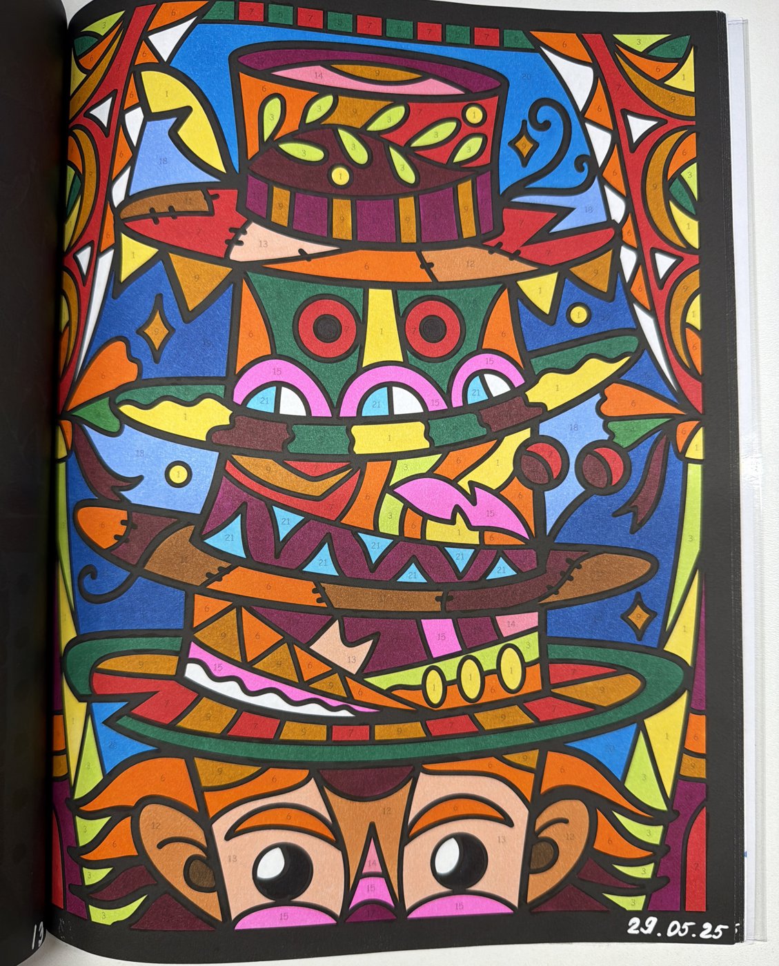 Работа от shishiro