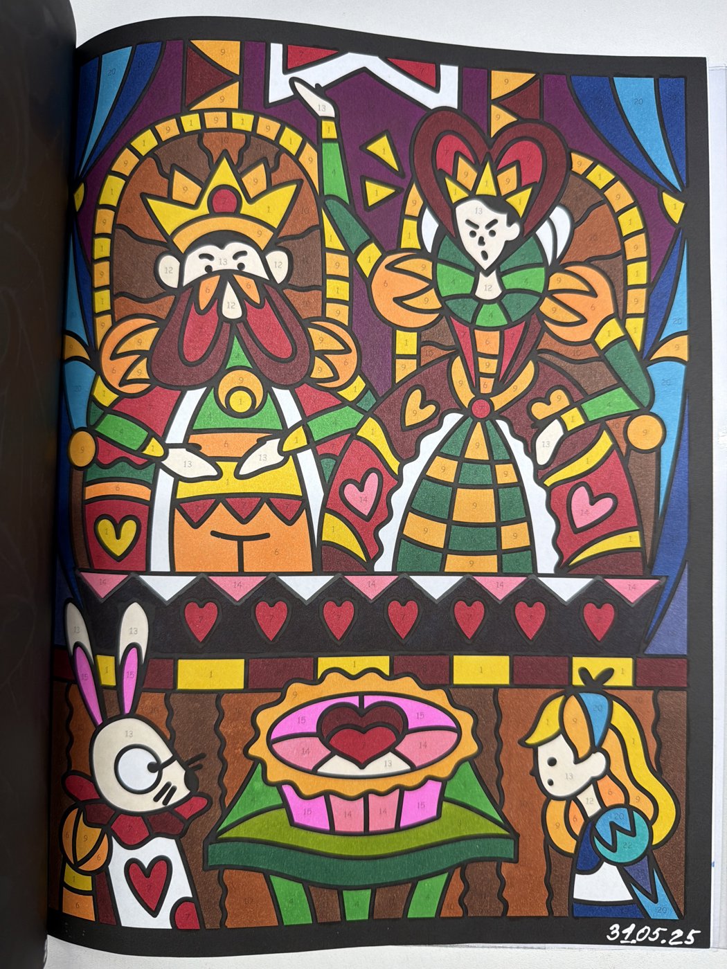 Работа от shishiro