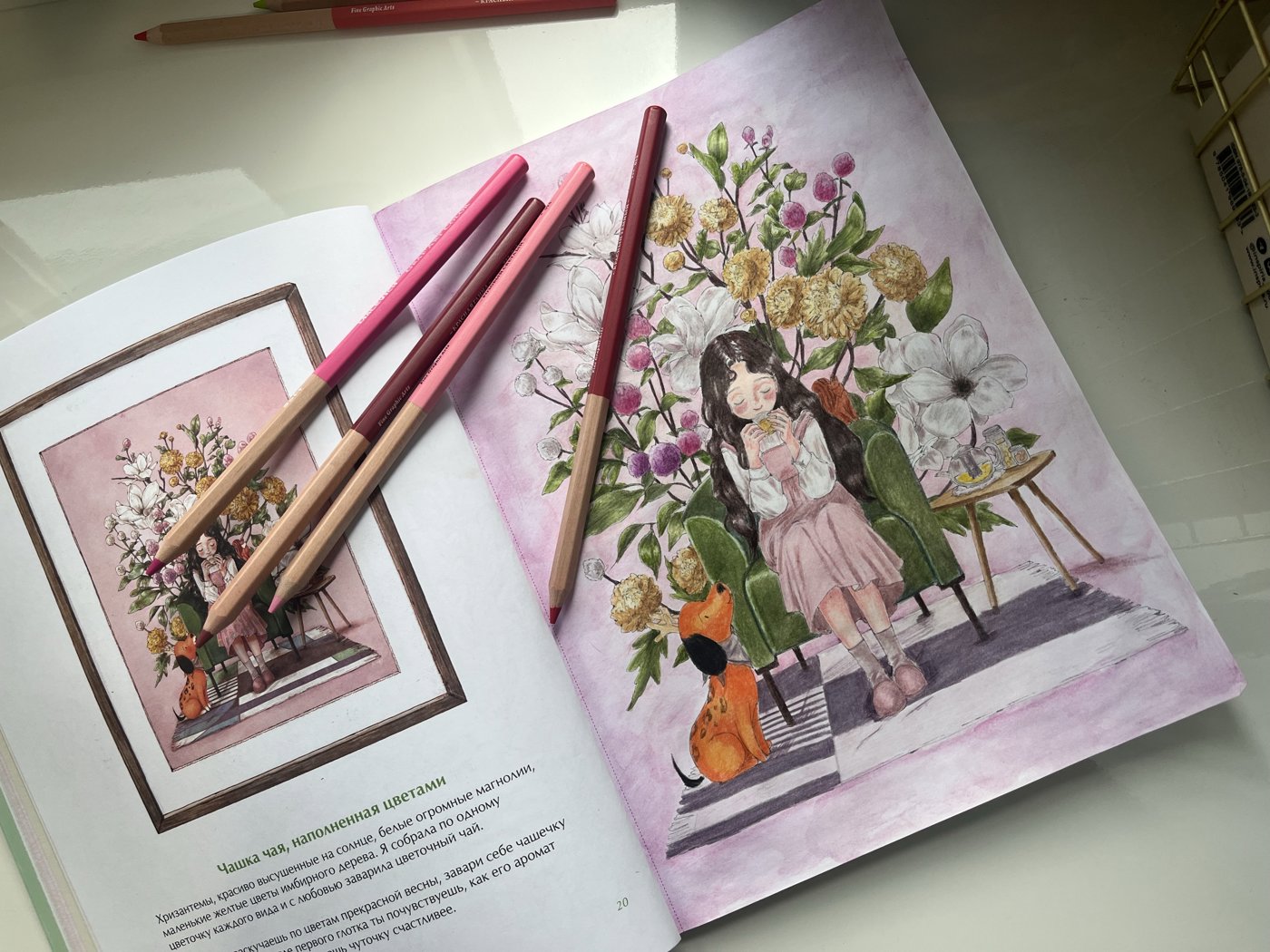 Работа от Натали (1/2)