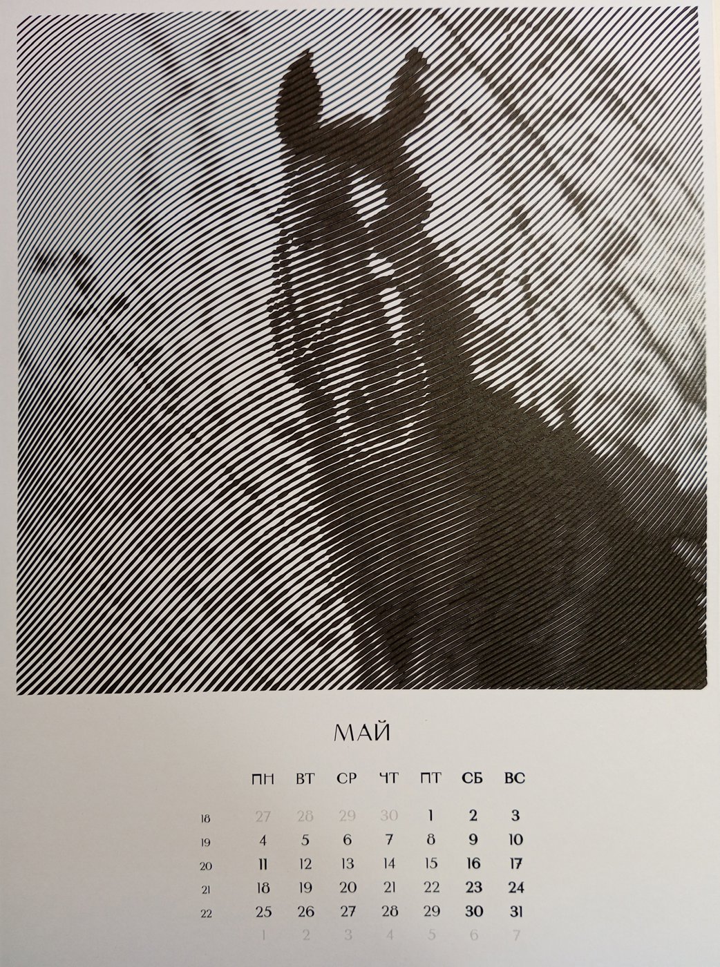 Работа от Ирина Т.