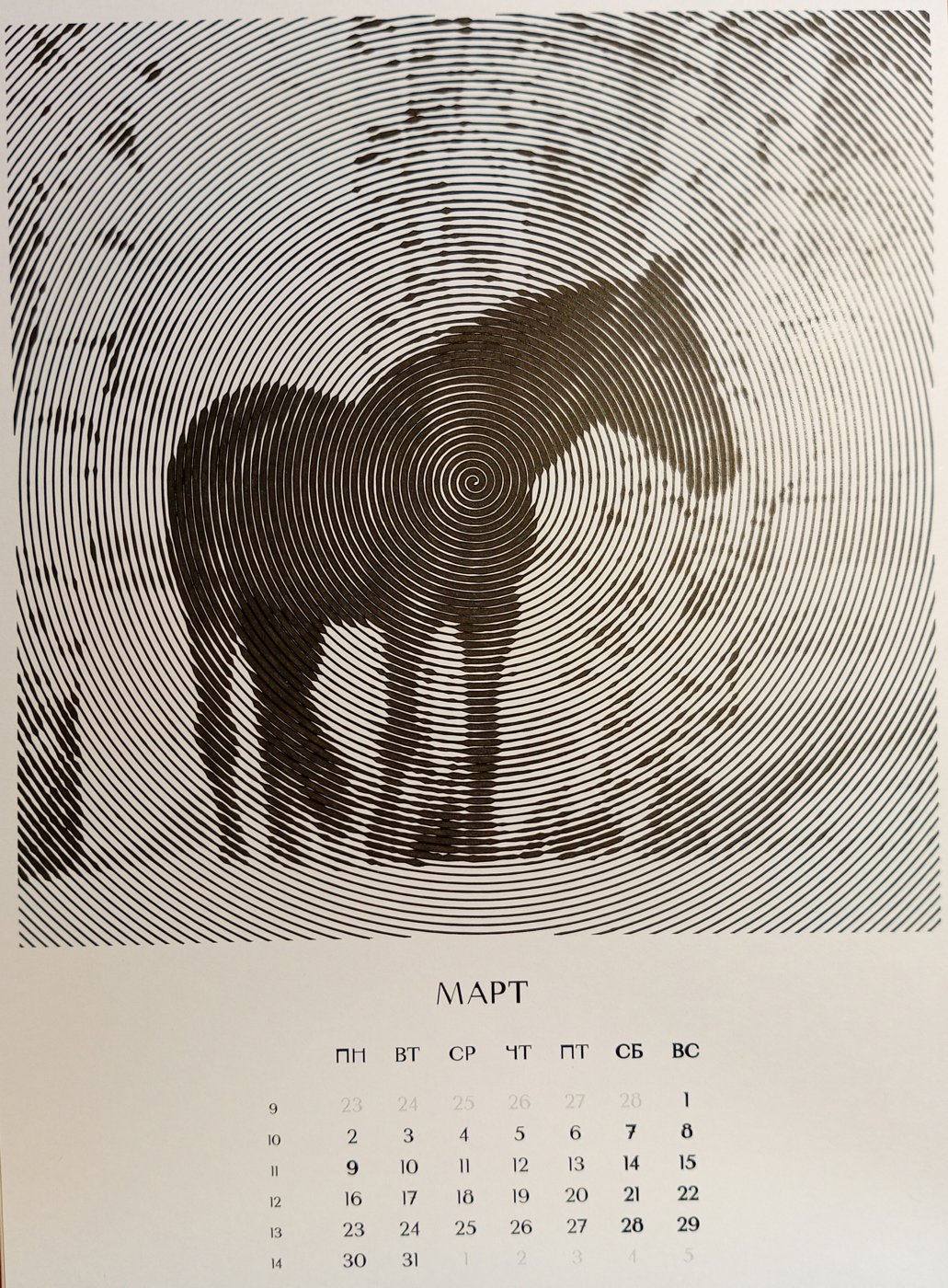 Работа от Ирина Т.