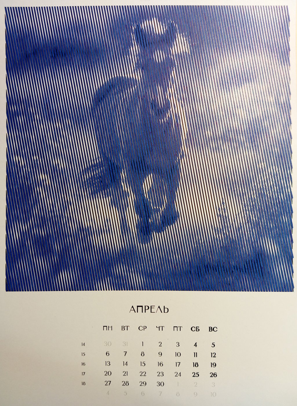 Работа от Ирина Т.