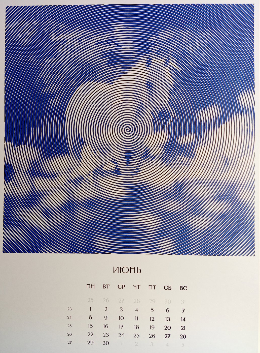 Работа от Ирина Т.