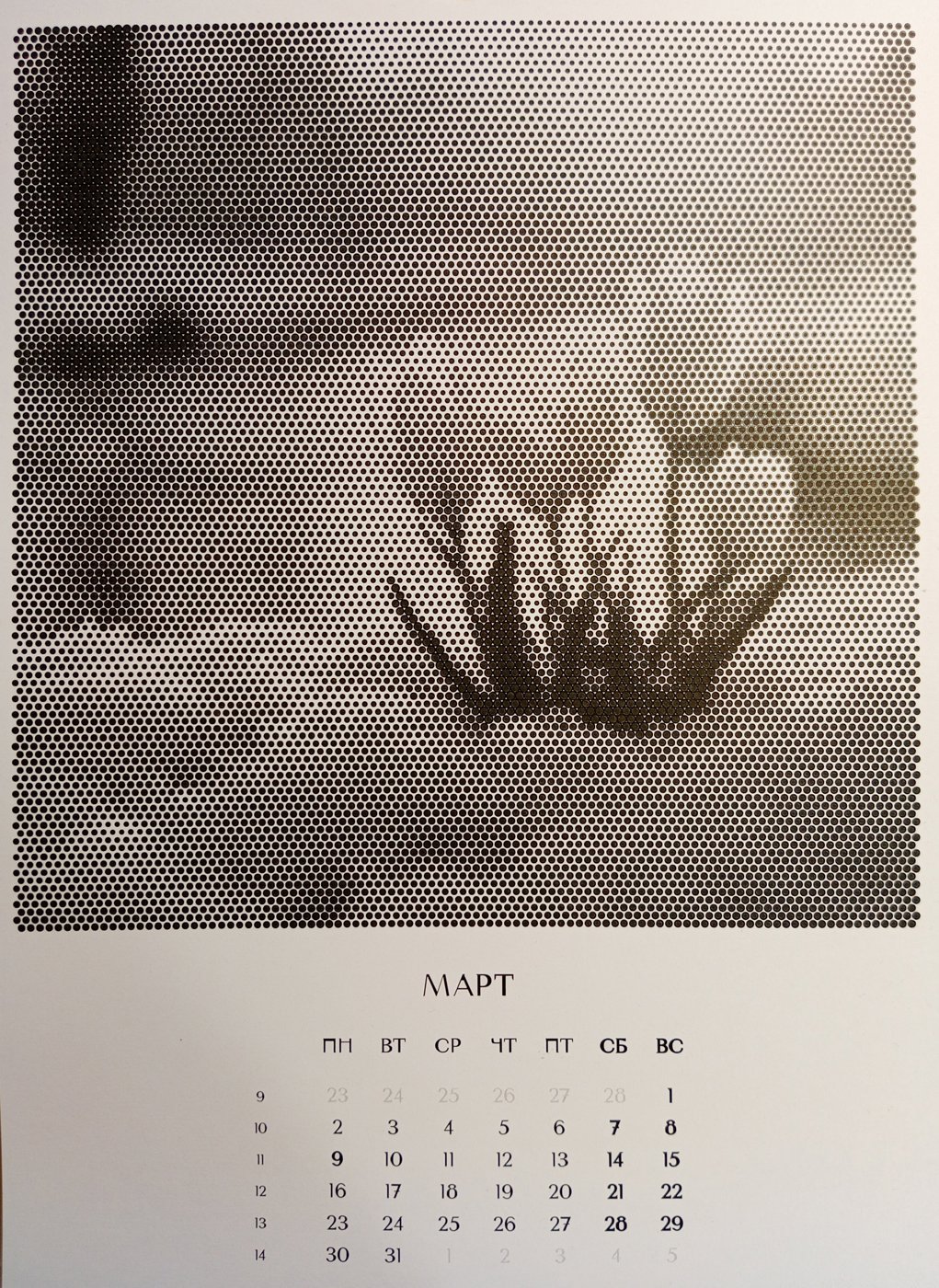 Работа от Ирина Т.