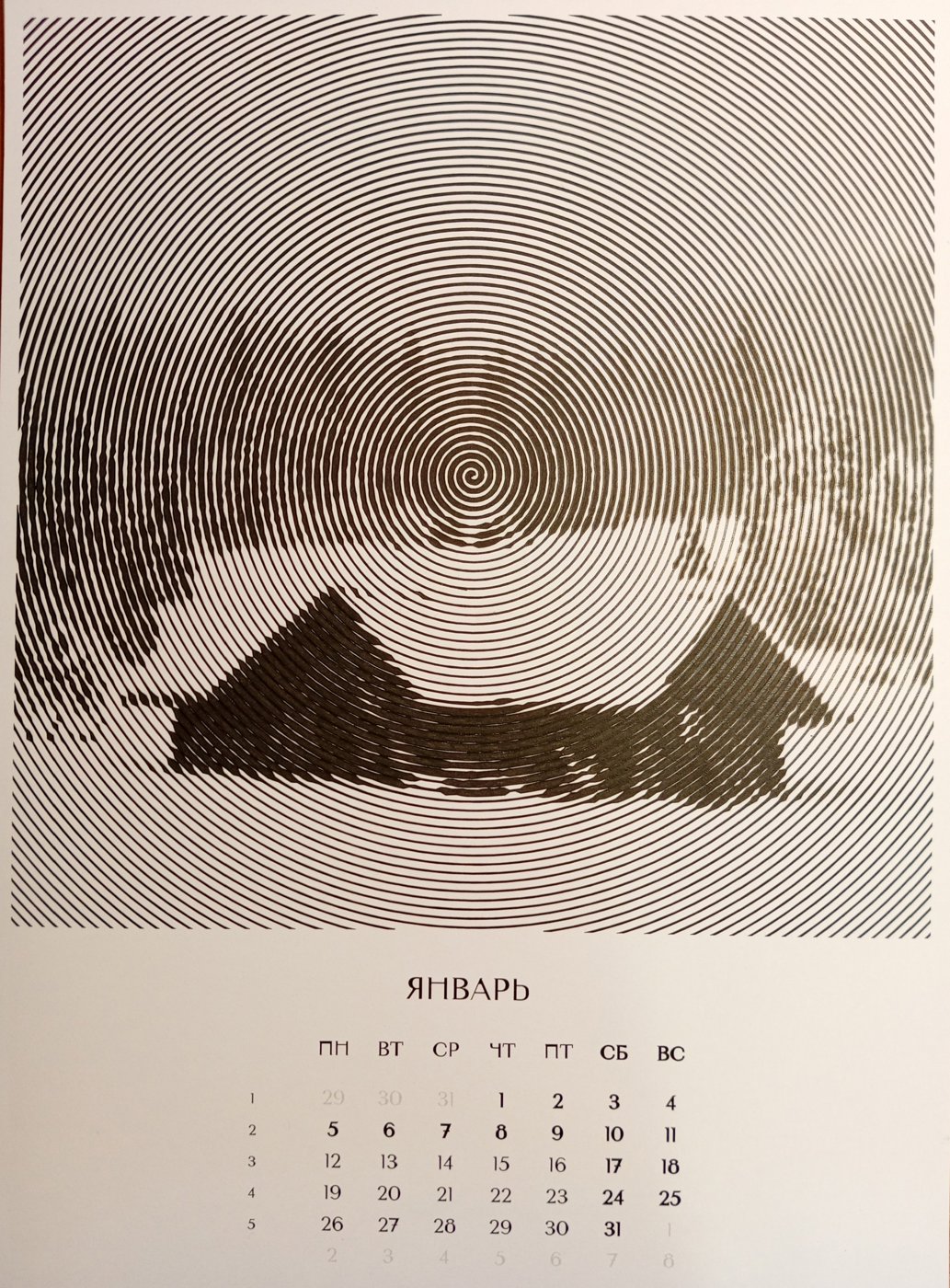 Работа от Ирина Т.