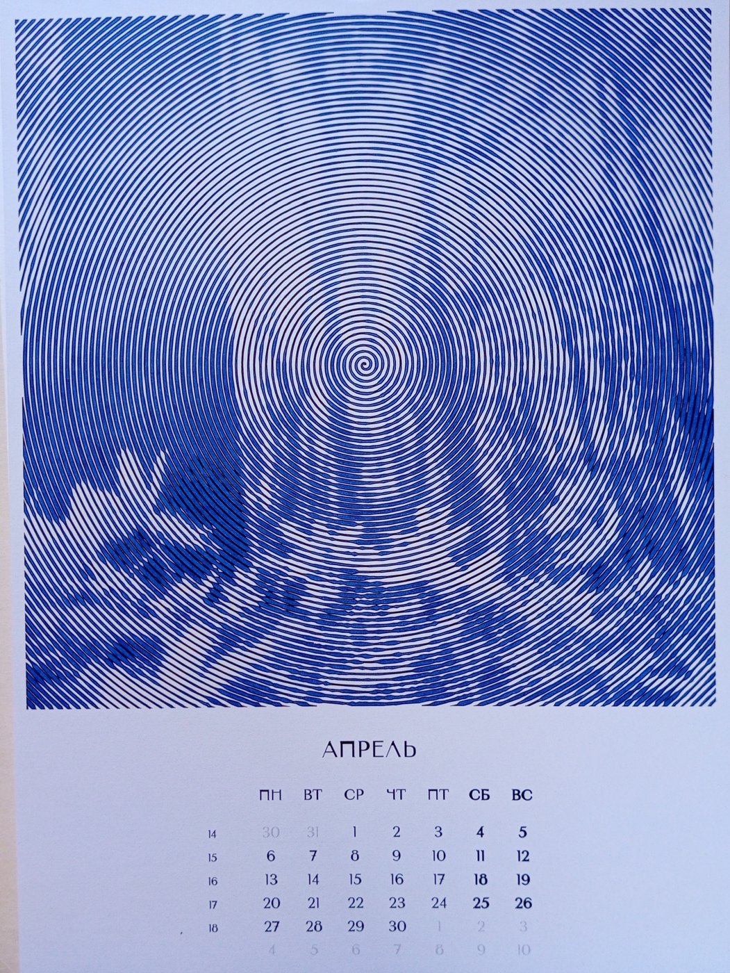 Работа от Ирина Т.