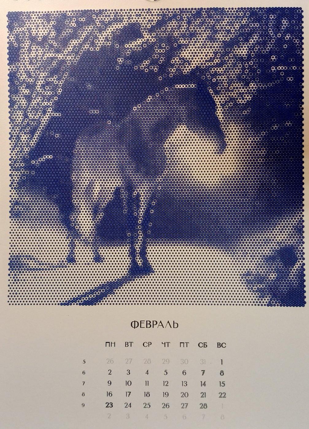 Работа от Ирина Т.