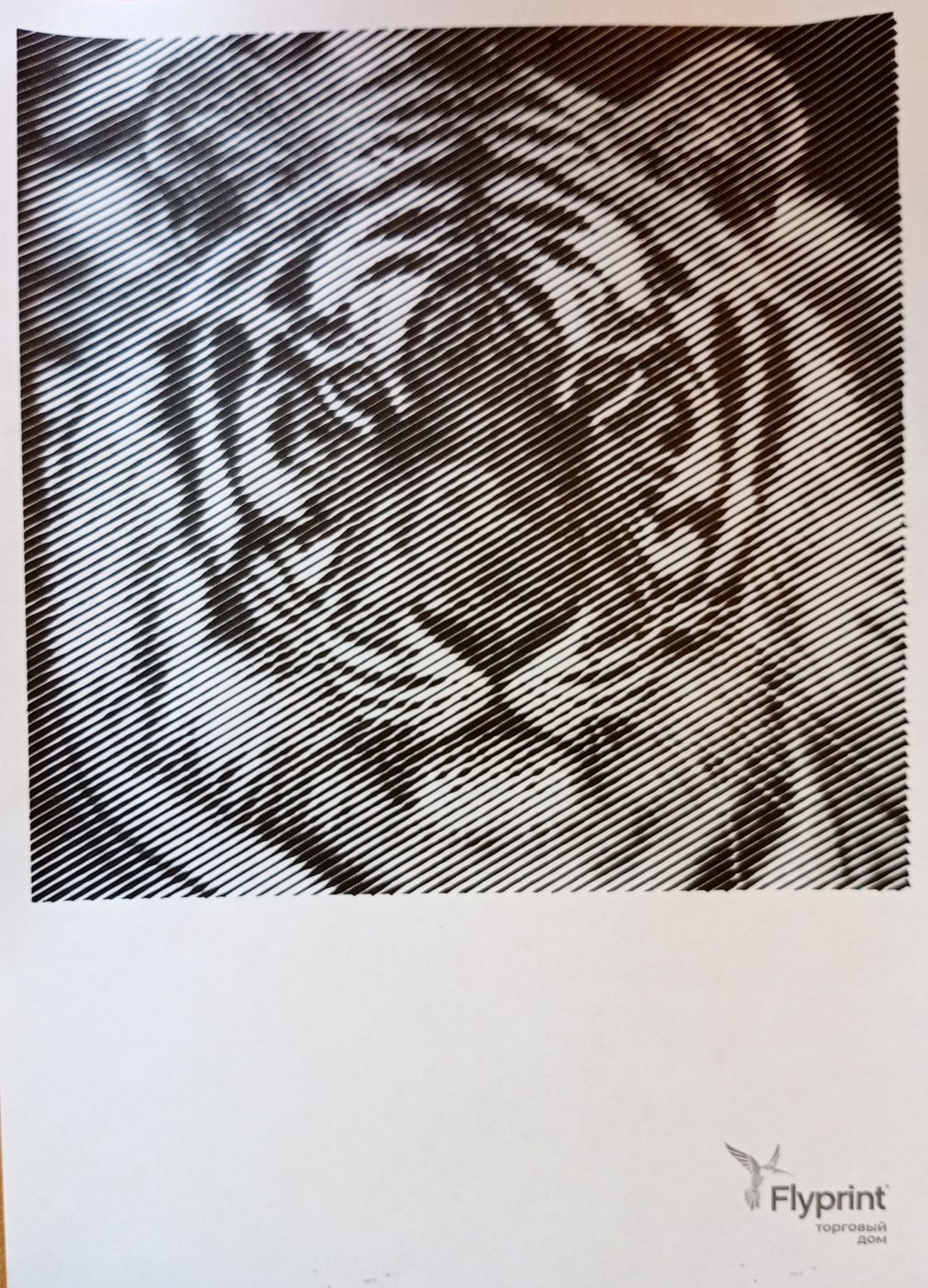 Тигр от Ирина Т.