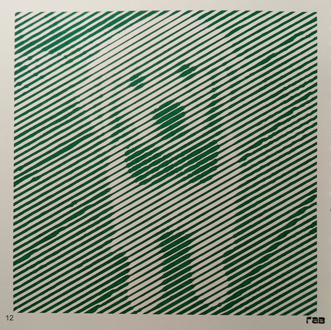 Работа от Ирина Т.