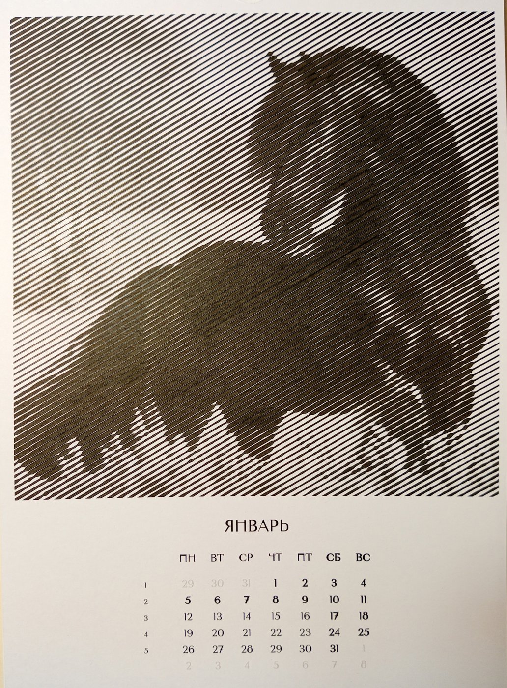 Работа от Ирина Т.