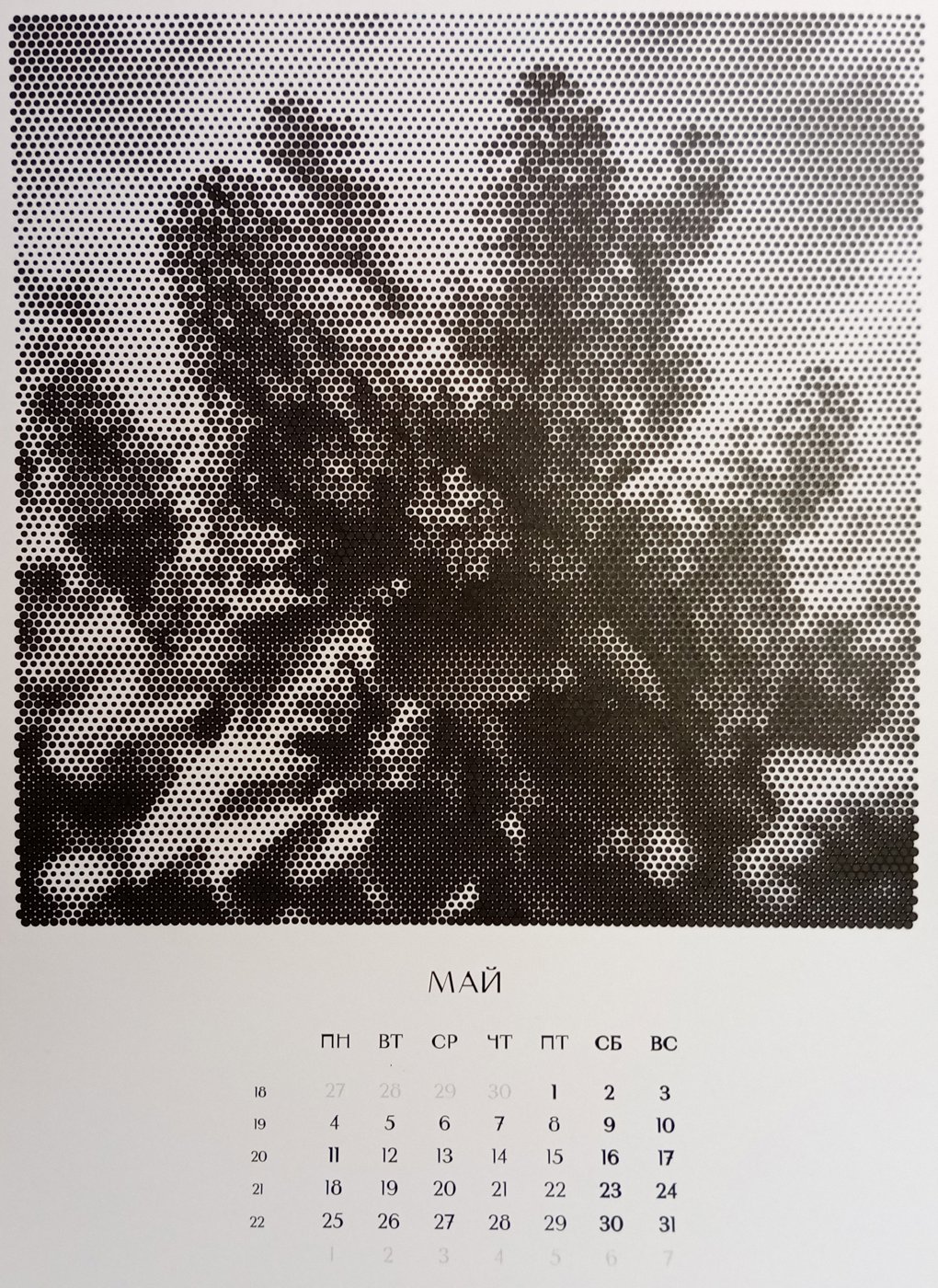 Работа от Ирина Т.