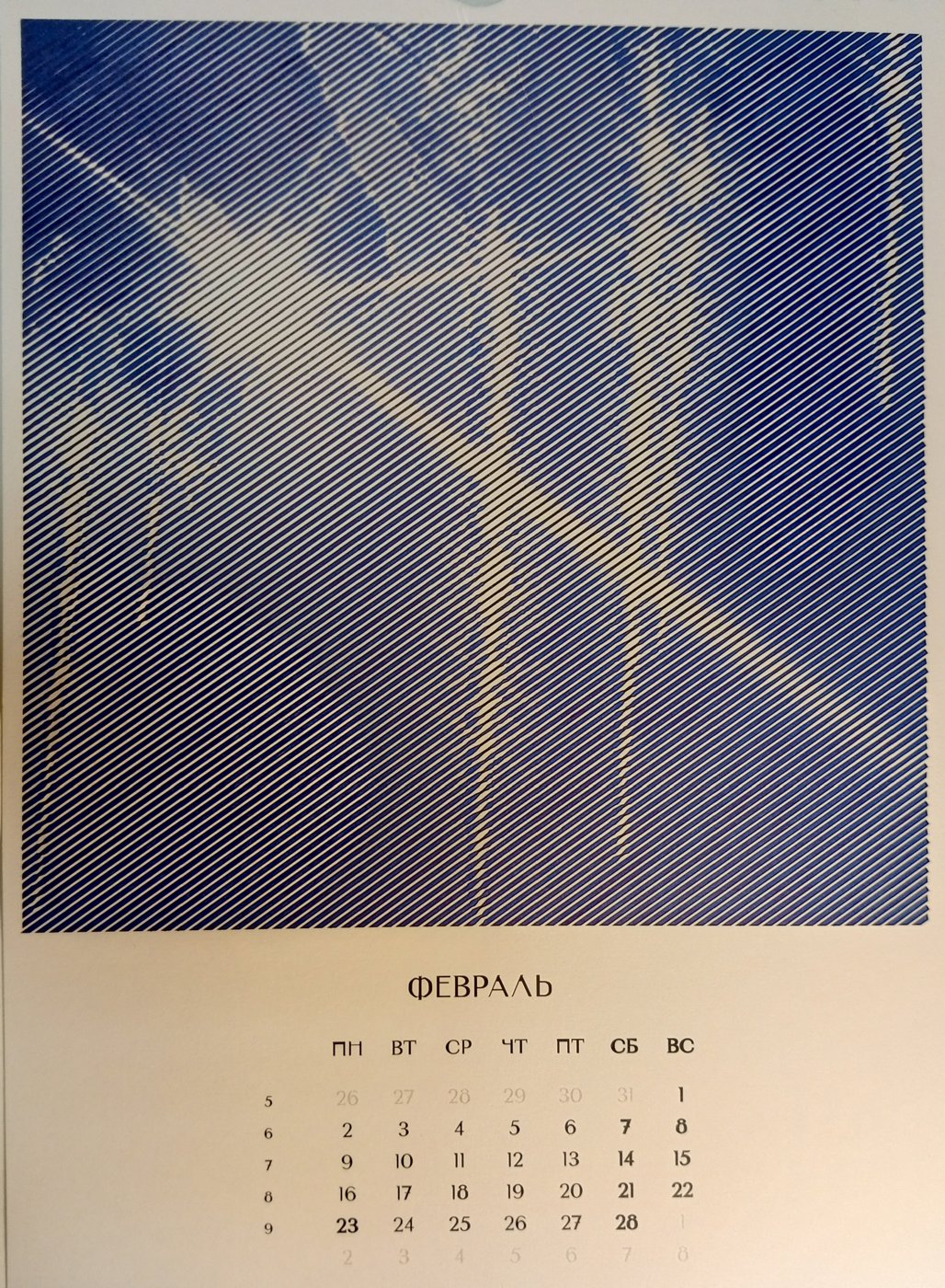 Работа от Ирина Т.