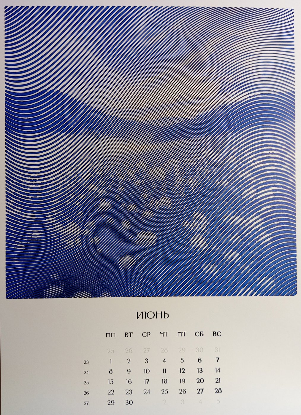 Работа от Ирина Т.