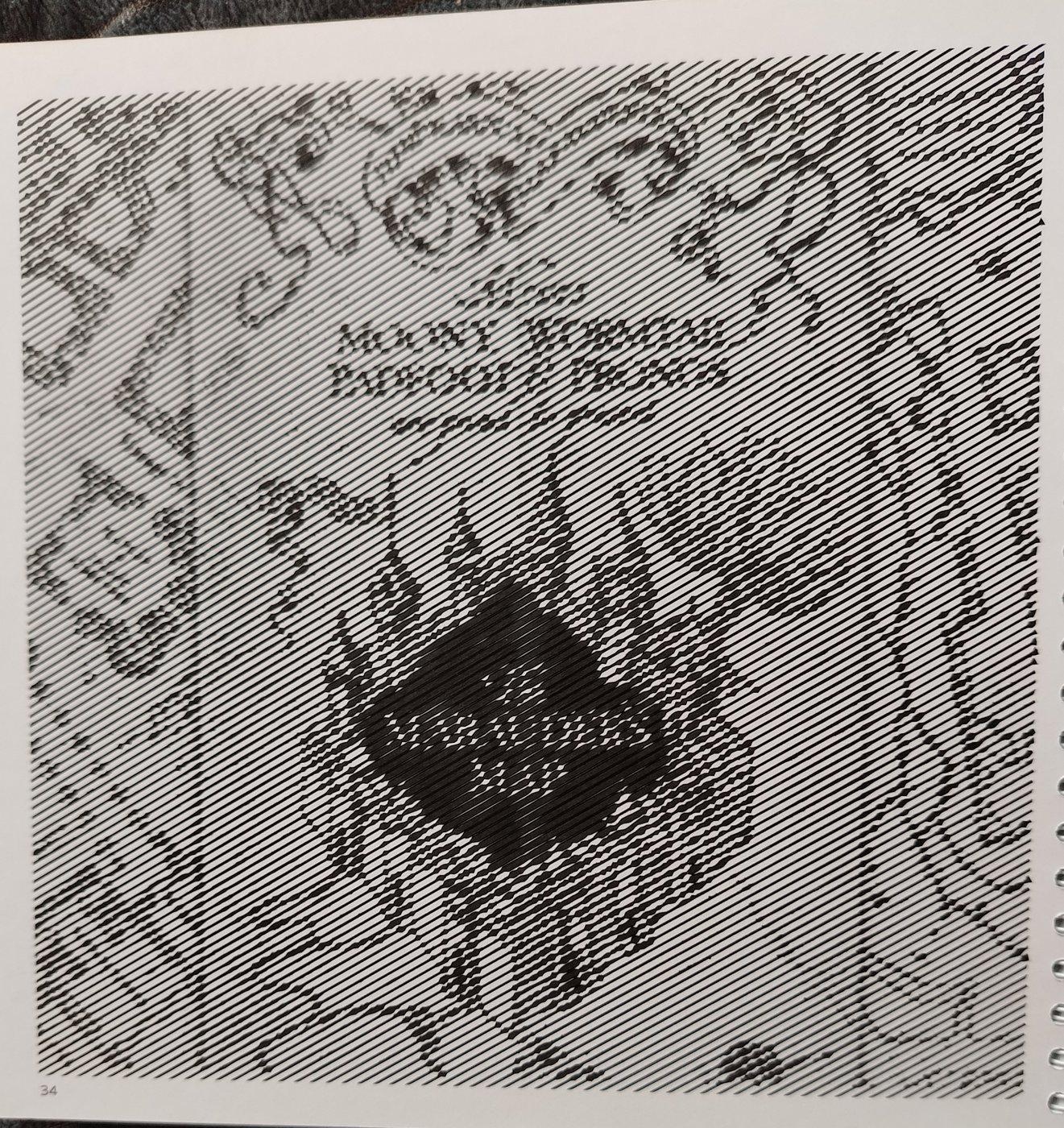 Работа от Светлана