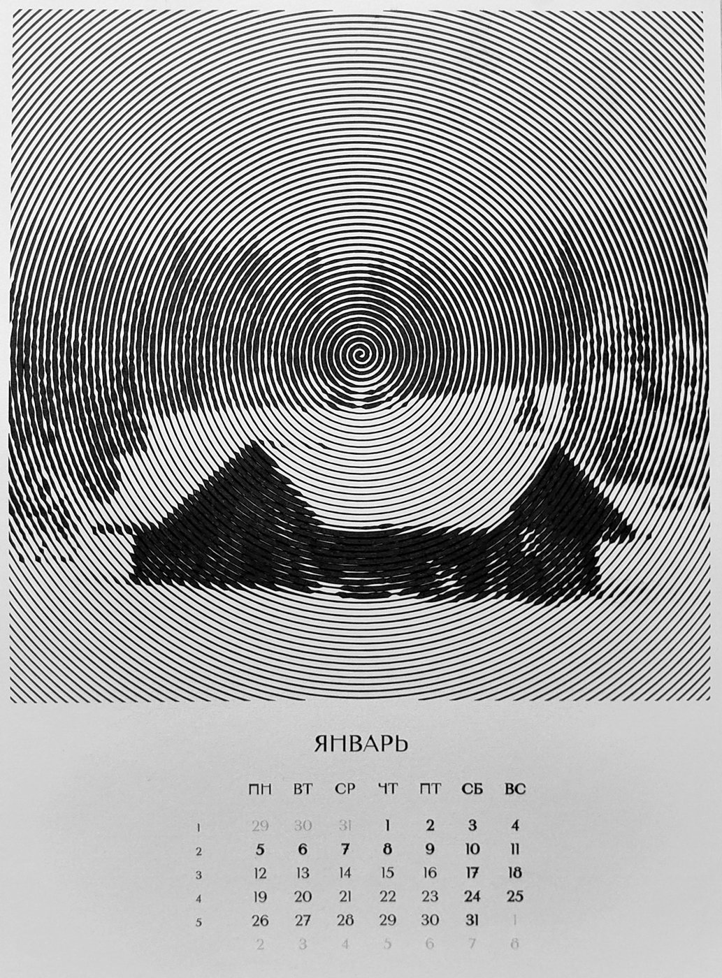 Январь-1 от Melamory